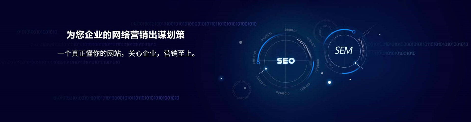 那曲百度竞价排名