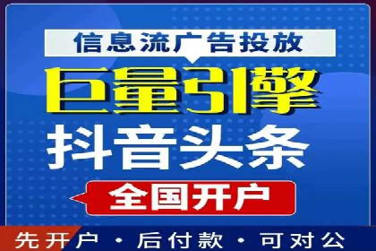 深度解析：百度竞价托管运营的三大经典案例