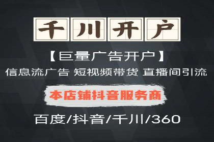 百度推广服务费案例：行业领军企业推广经验分享