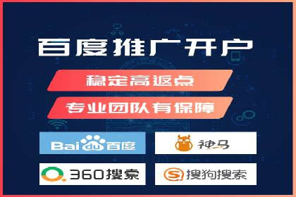 百度竞价包年套餐全面解读