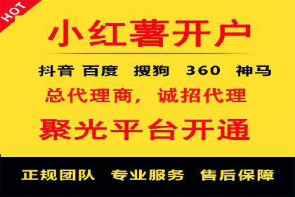SEM运营推广助力企业业绩增长